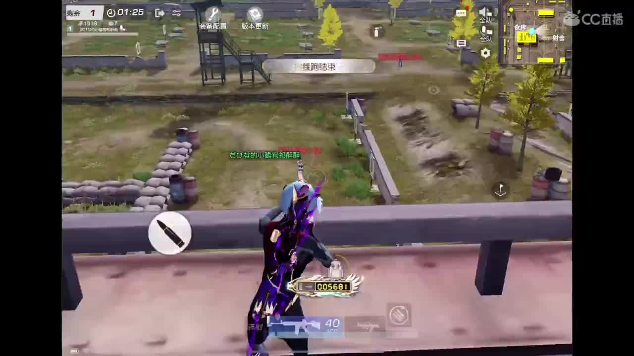 加油努力? 第2段