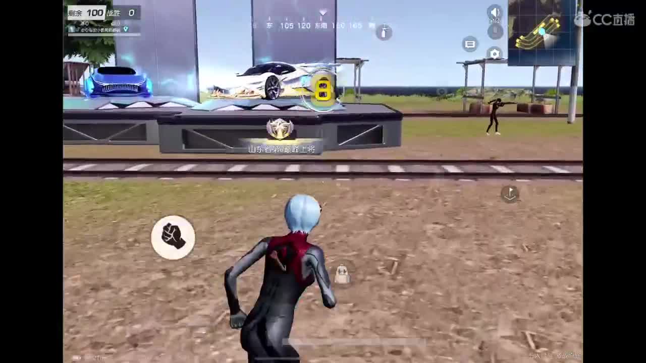 加油努力? 第3段