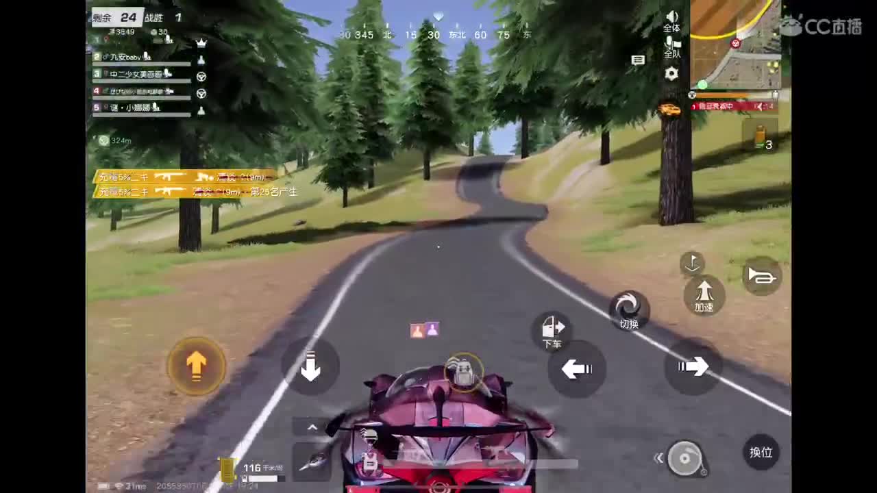 加油努力? 第5段