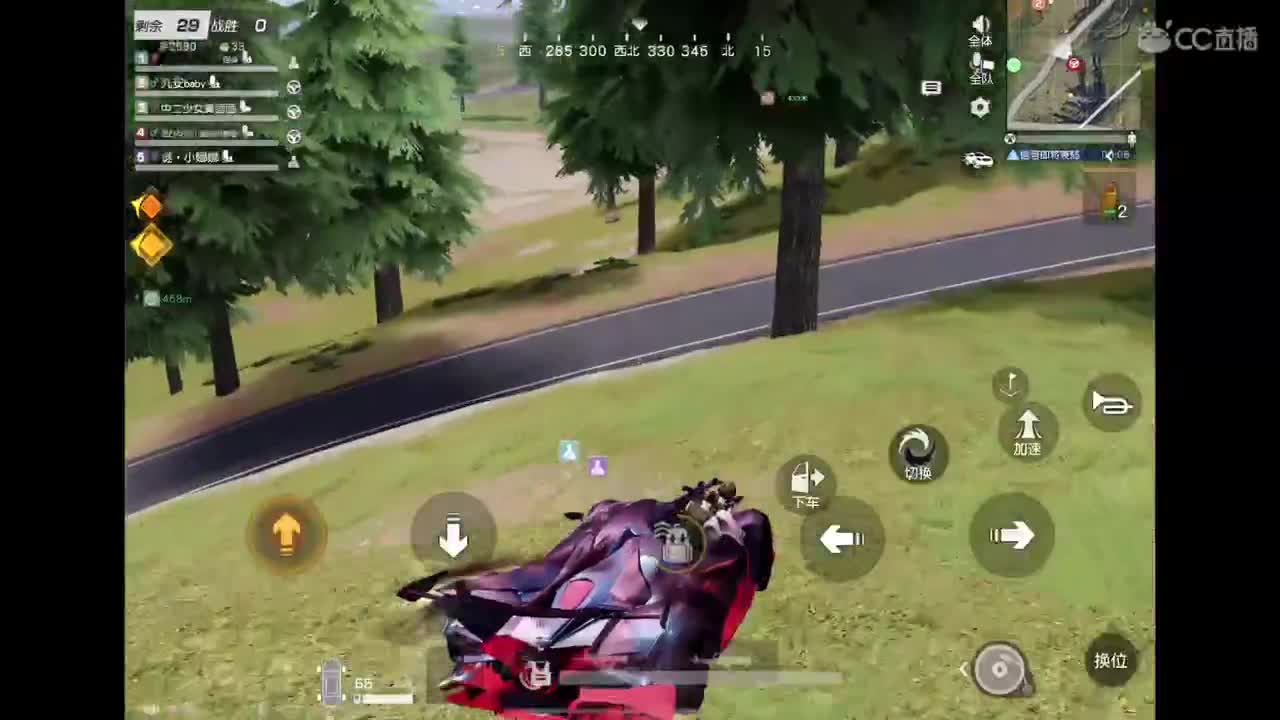 加油努力? 第6段