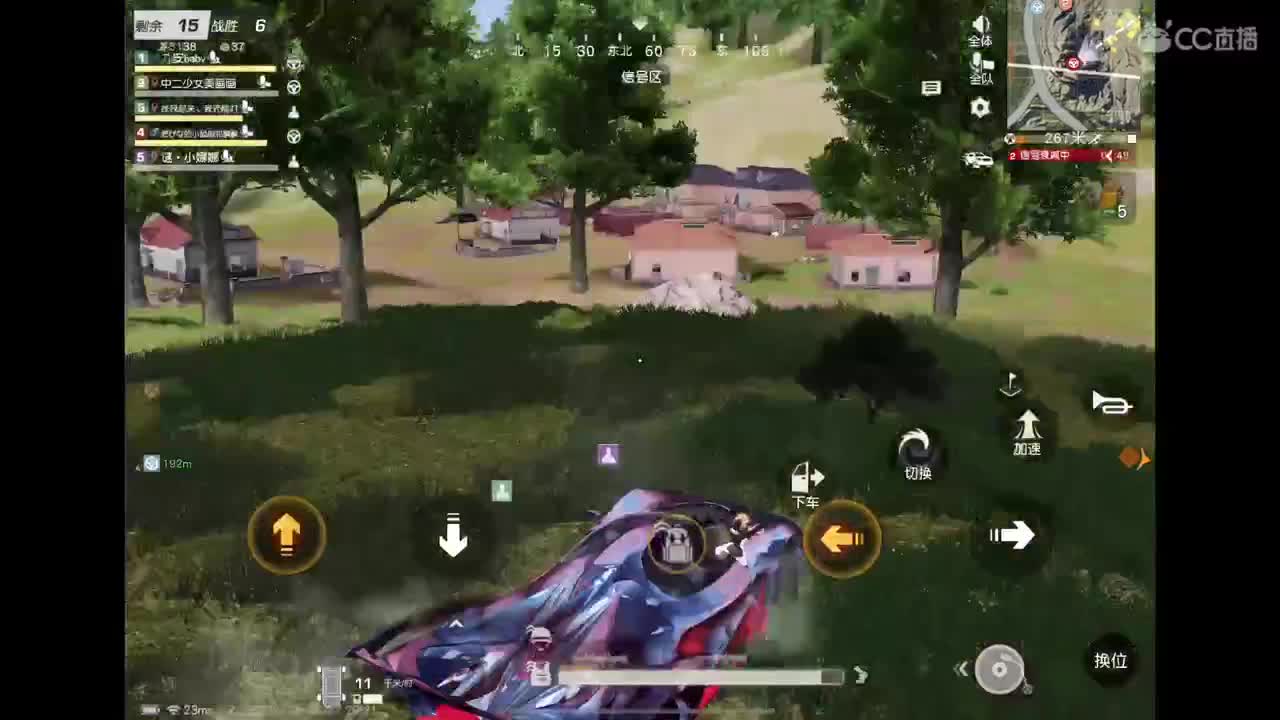 加油努力? 第7段