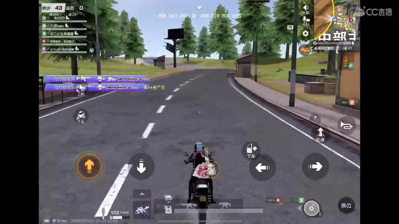 加油努力? 第8段