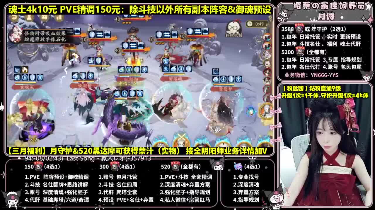 预设调魂|账号托管|代肝 第7段