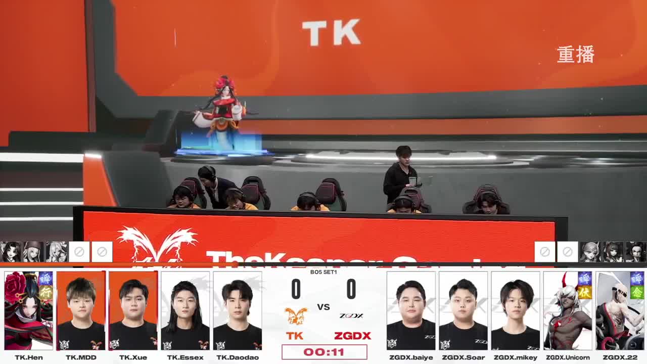 平安京OPL春季赛 第10段