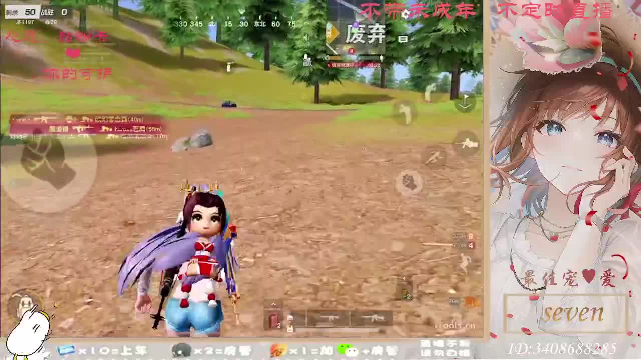 以欢喜之心慢度日常 第3段
