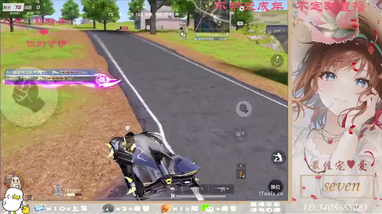 以欢喜之心慢度日常 第4段
