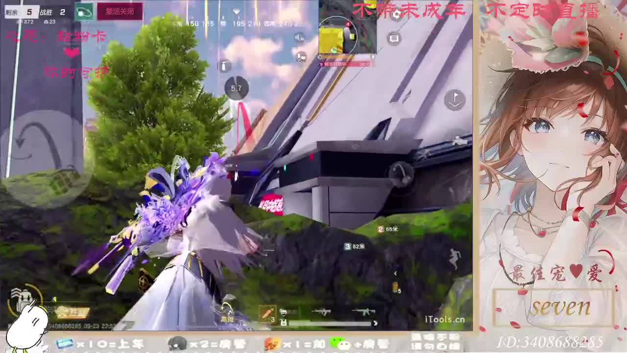 以欢喜之心慢度日常 第5段