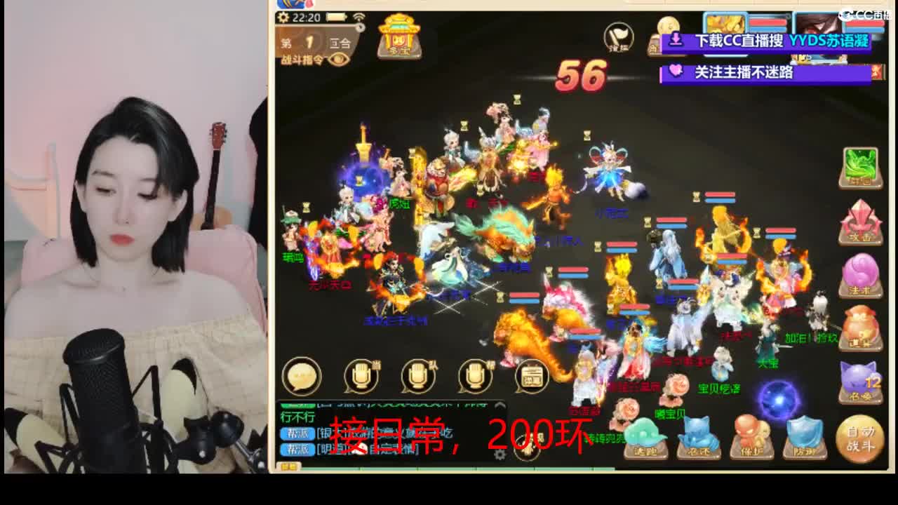 接日常 200 新区打造  看号估号 第1段