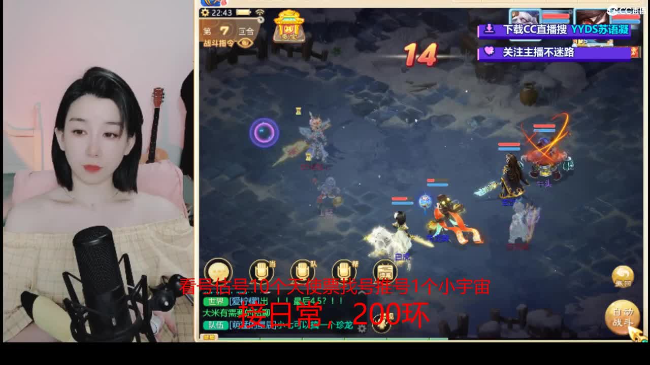 接日常 200 新区打造  看号估号 第2段