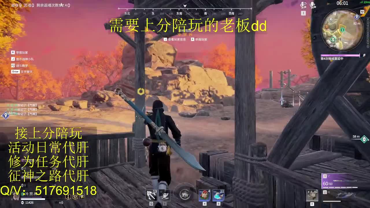 接陪,上分,修行日常各种 第3段