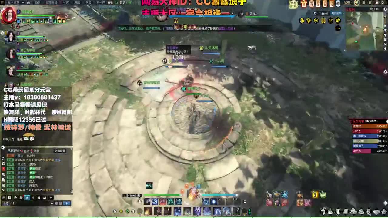 接H舞阳 碎梦/神像神话 第5段