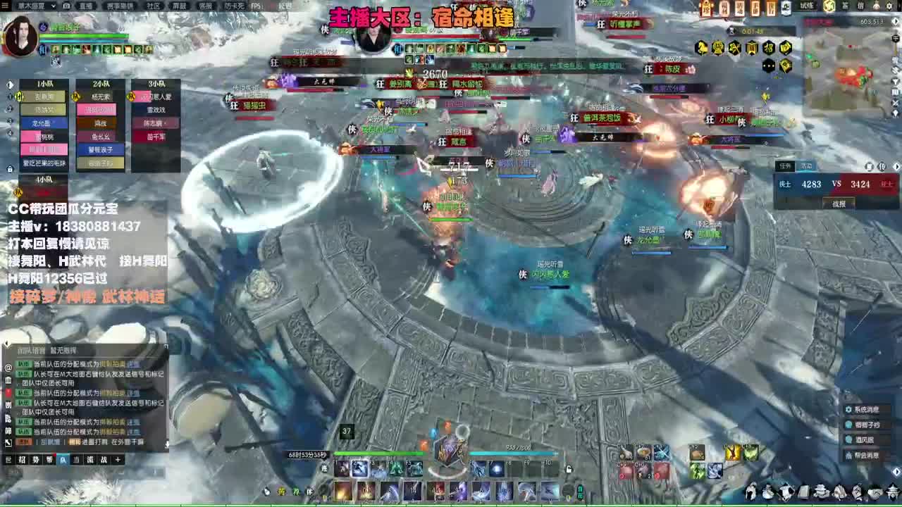 接H舞阳 碎梦/神像神话 第7段