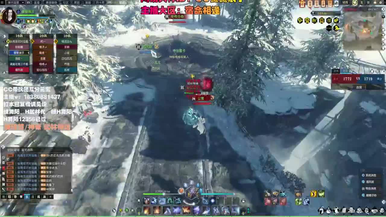 接H舞阳 碎梦/神像神话 第9段