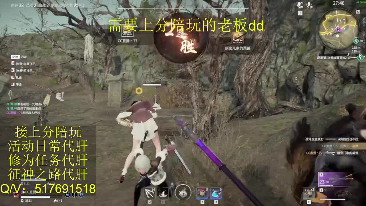 接陪,上分,修行日常各种 第10段
