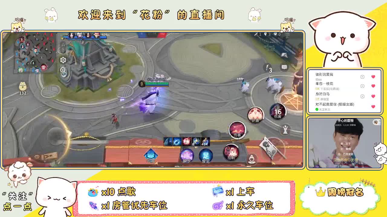 啊啊啊啊 第1段