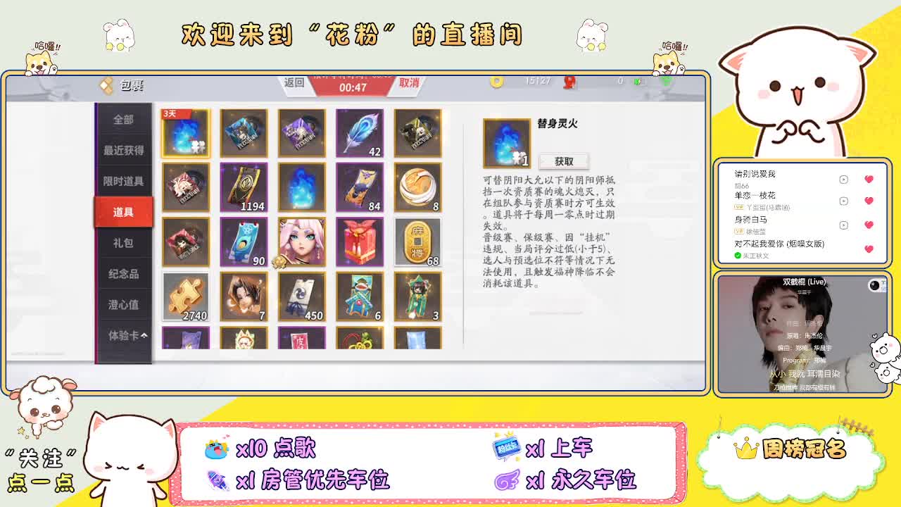 啊啊啊啊 第2段