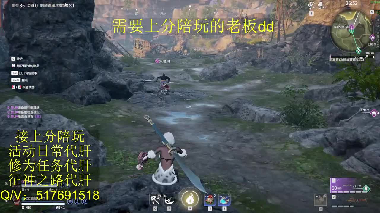 接陪,上分,修行日常各种 第12段