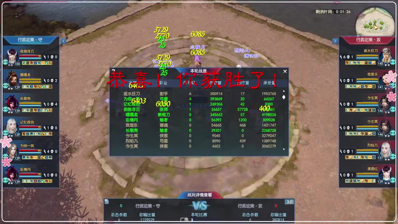活捉一只小可爱 第4段