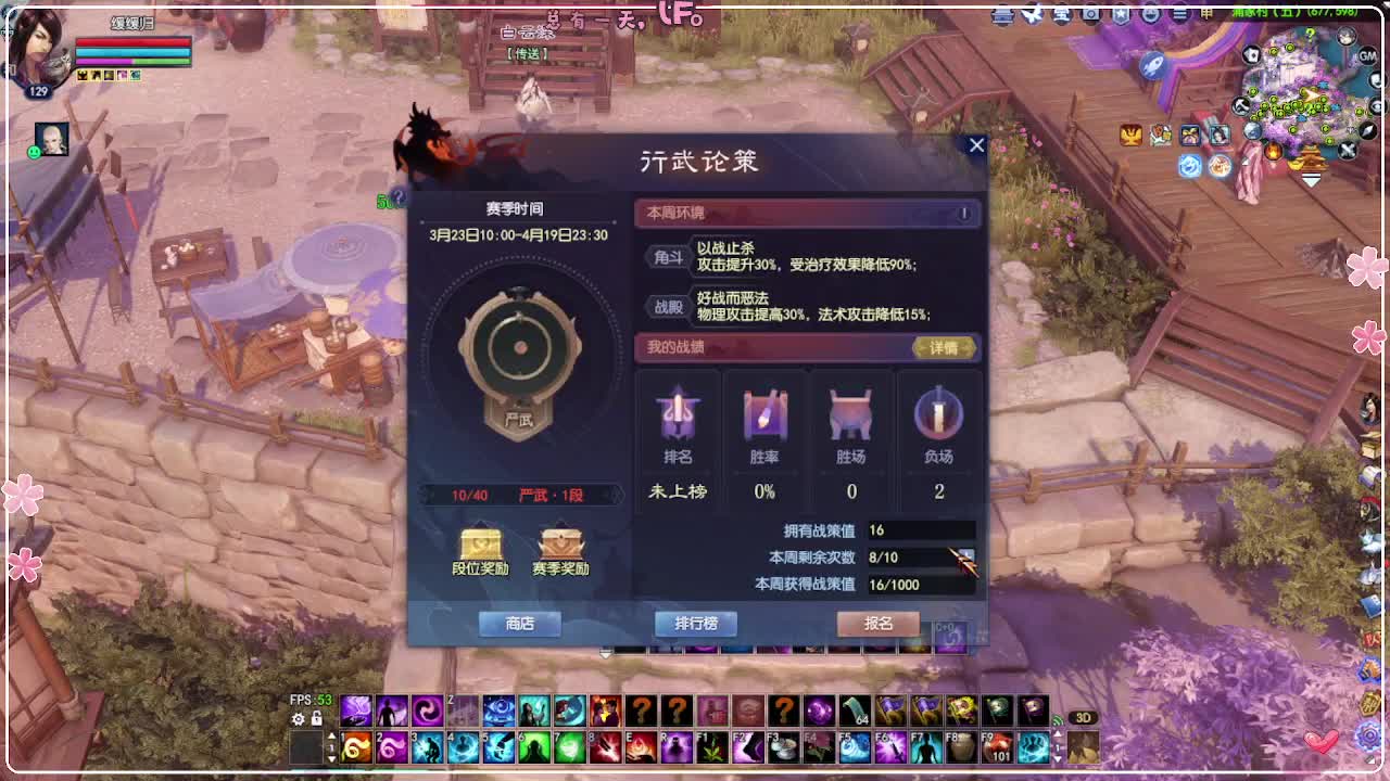 活捉一只小可爱 第5段