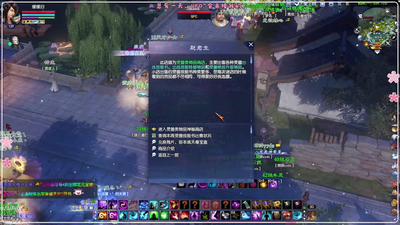 活捉一只小可爱 第6段