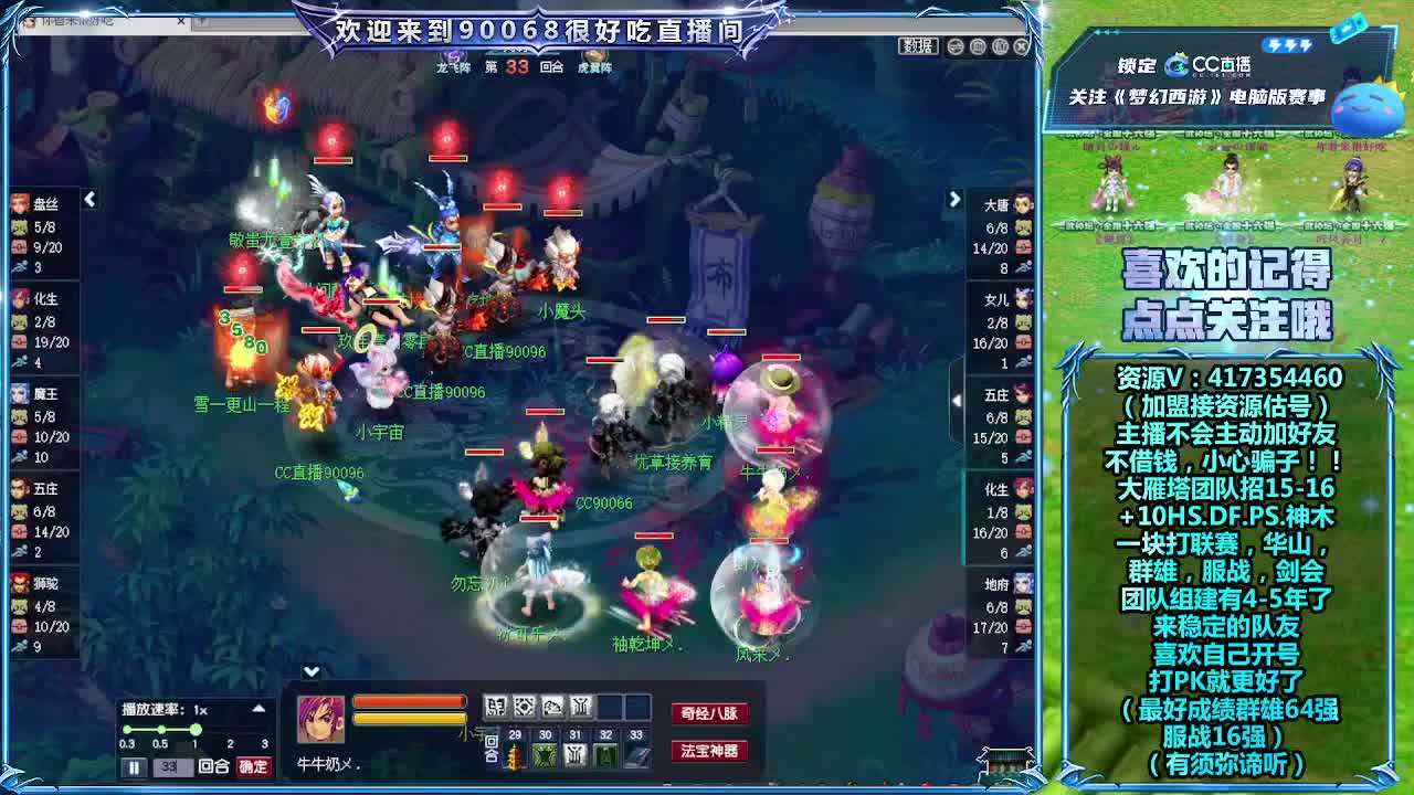 刷日常~接资源！ 第2段