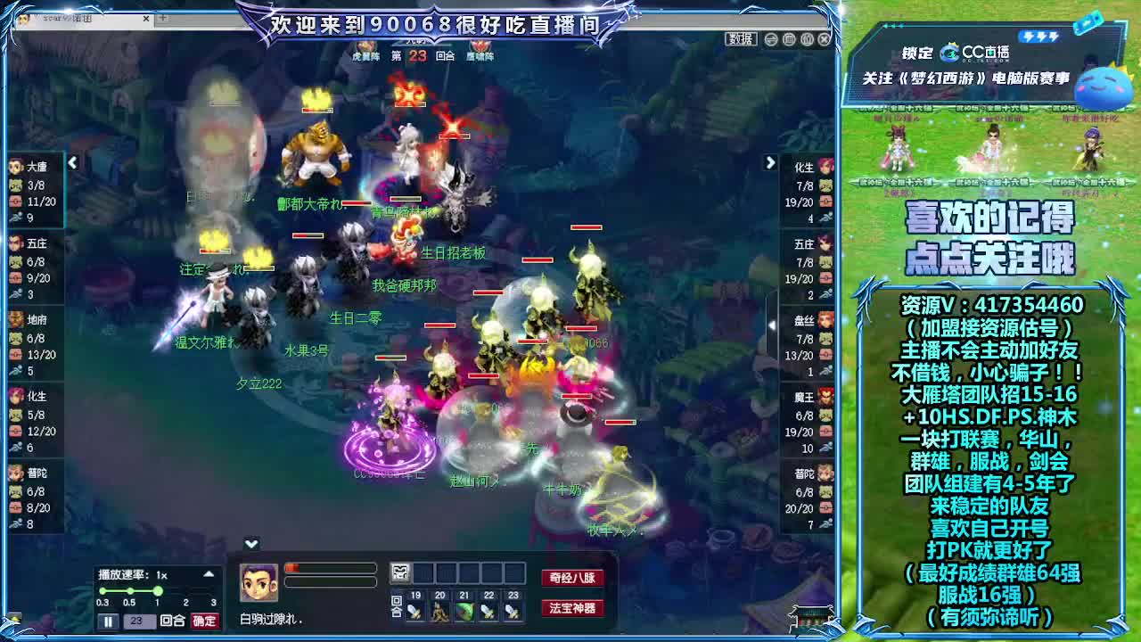 刷日常~接资源！ 第4段