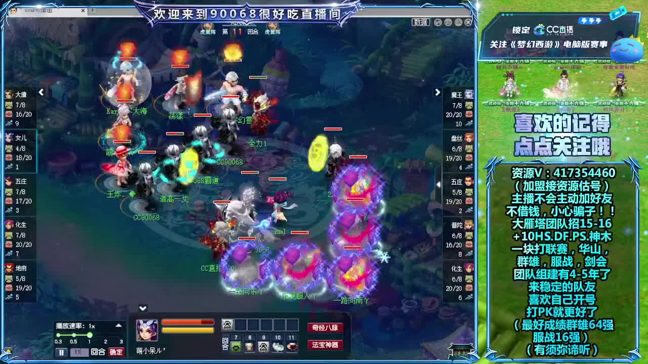 刷日常~接资源！ 第6段