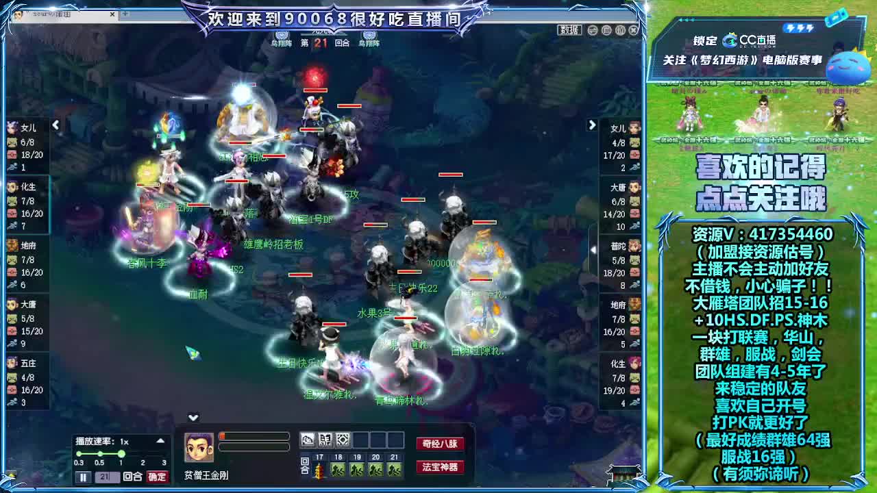 刷日常~接资源！ 第8段