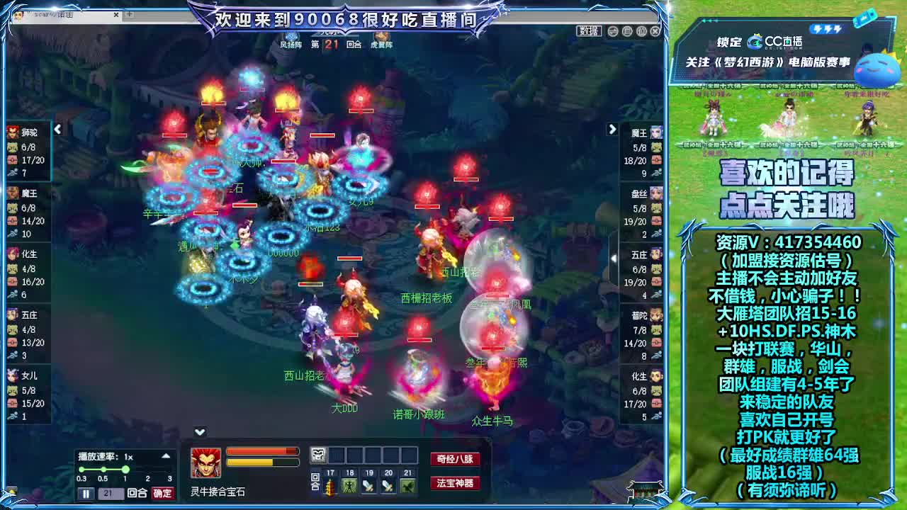 刷日常~接资源！ 第9段