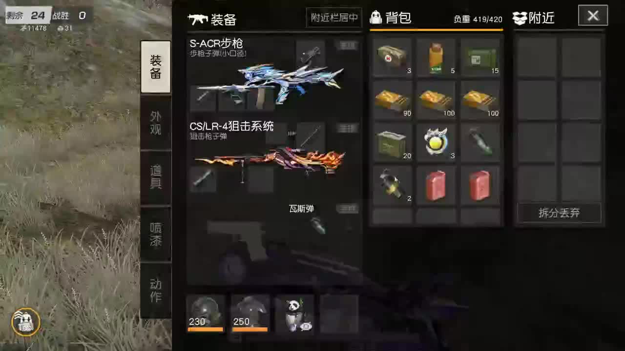 有 厨艺展示希 第4段