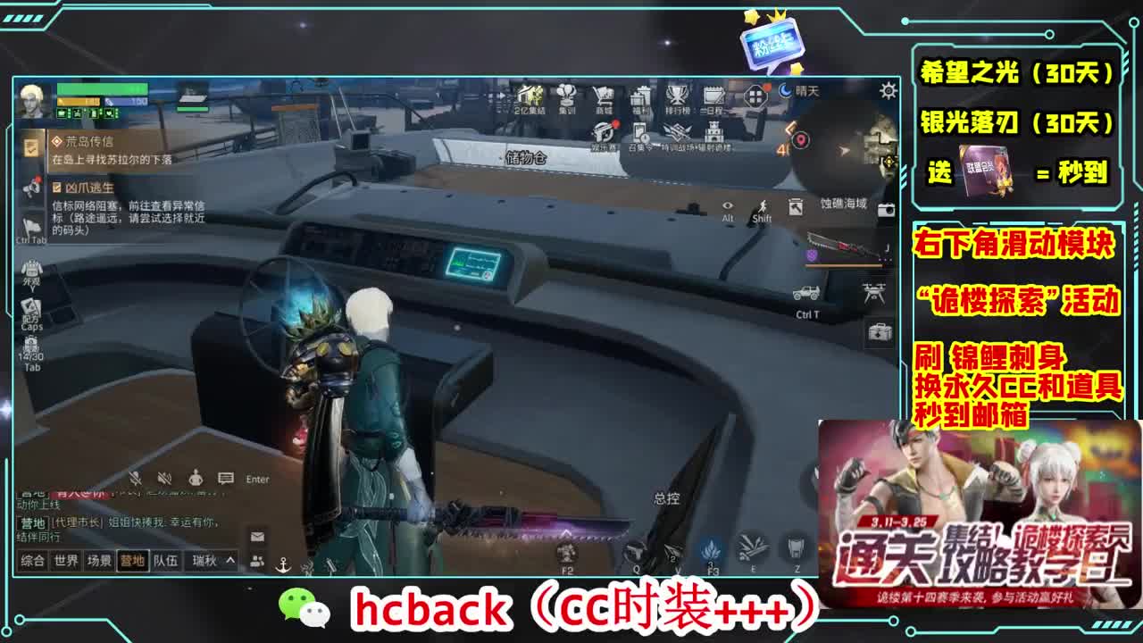 金C蓝C赛博秒到 第1段
