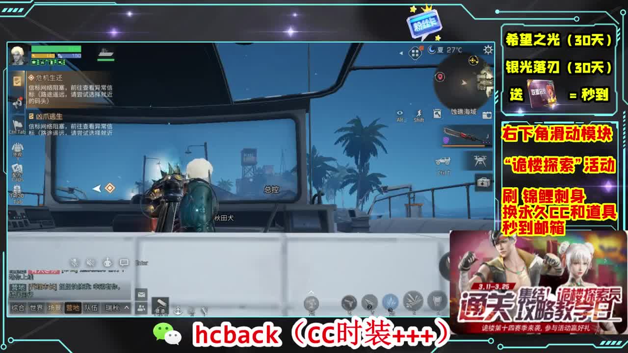 金C蓝C赛博秒到 第2段