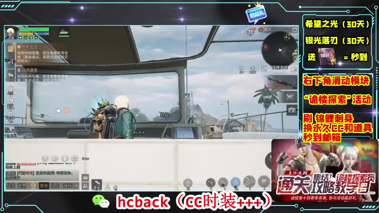 金C蓝C赛博秒到 第3段