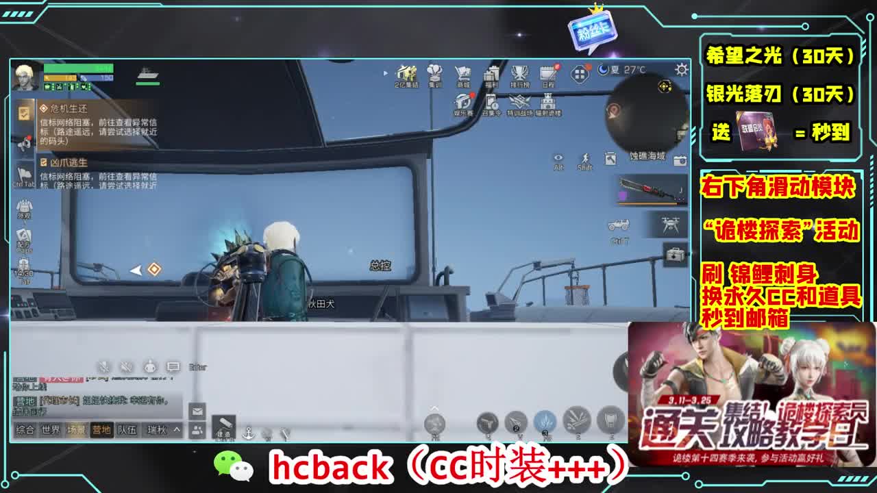 金C蓝C赛博秒到 第4段