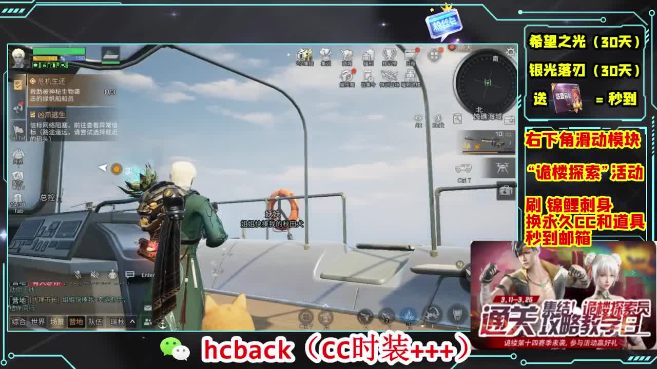 金C蓝C赛博秒到 第5段