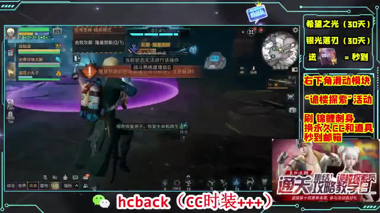 金C蓝C赛博秒到 第6段