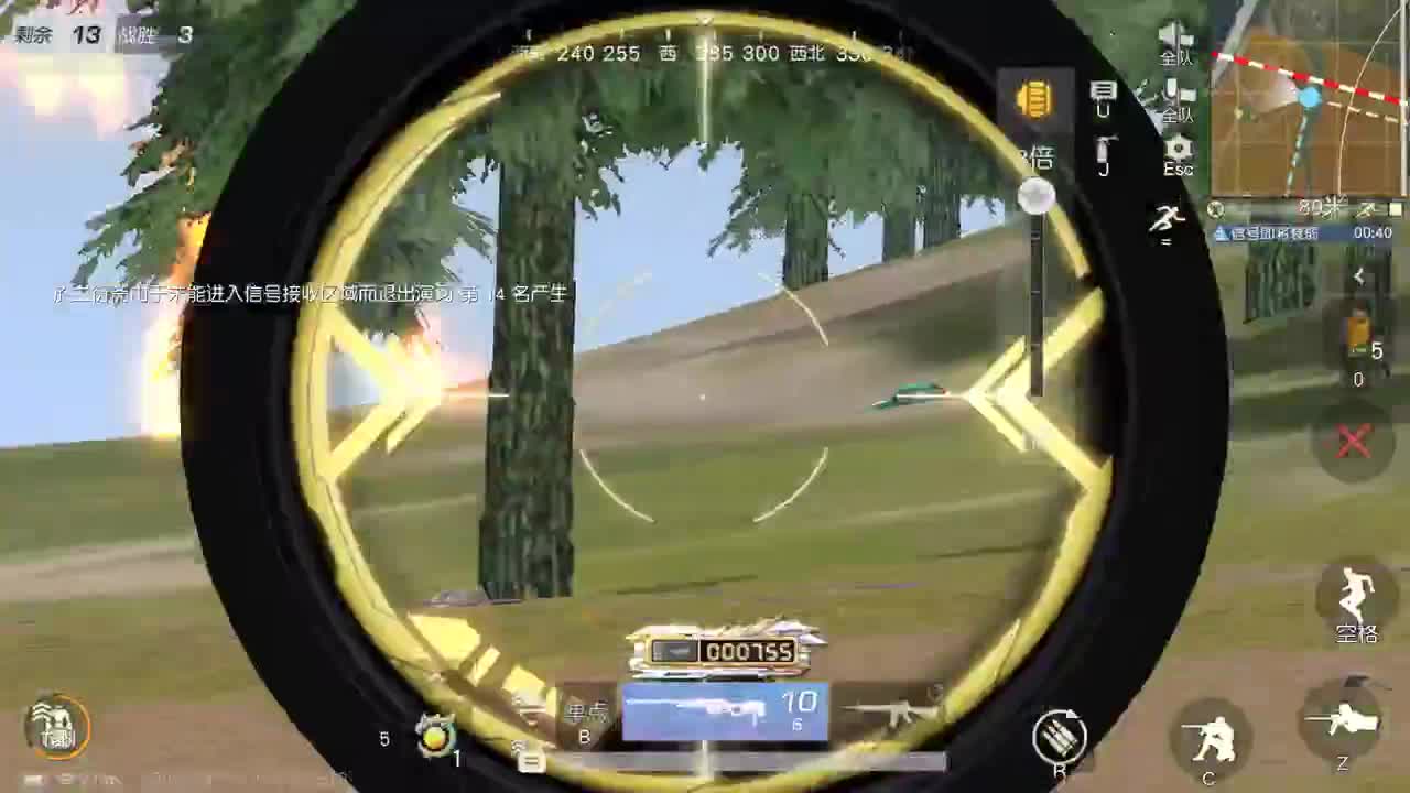 明天早起 第2段