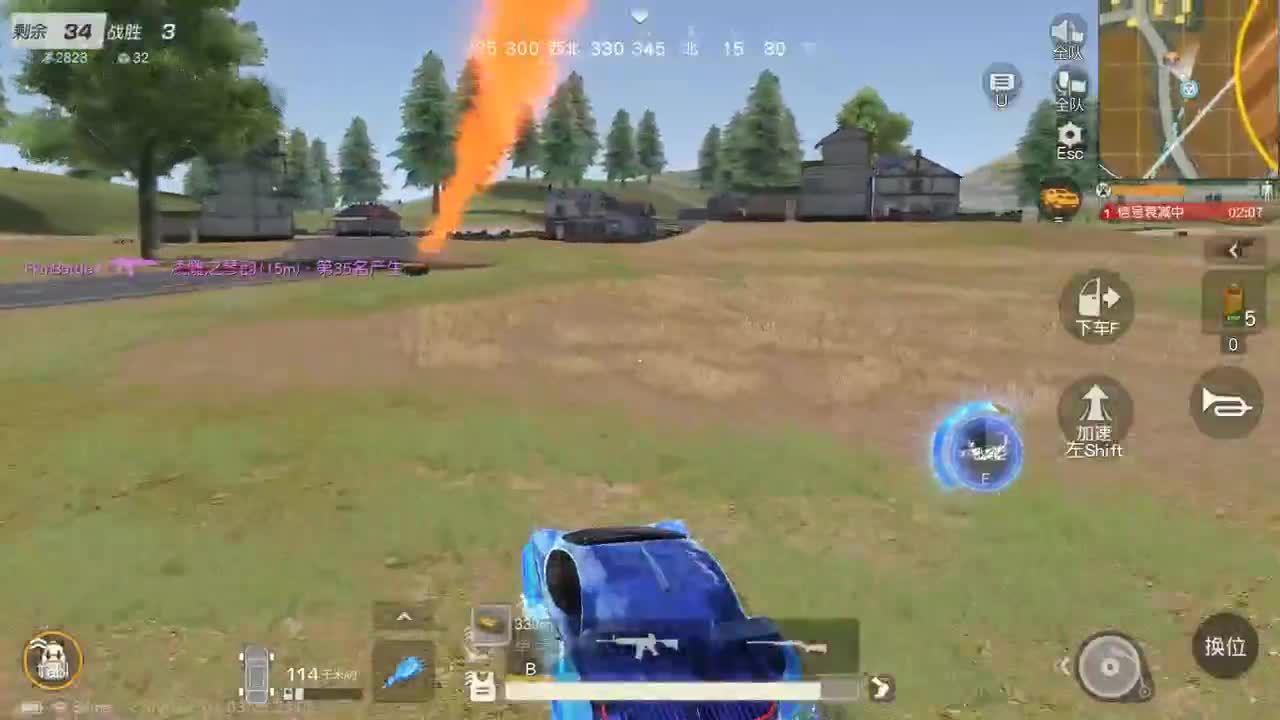 明天早起 第4段