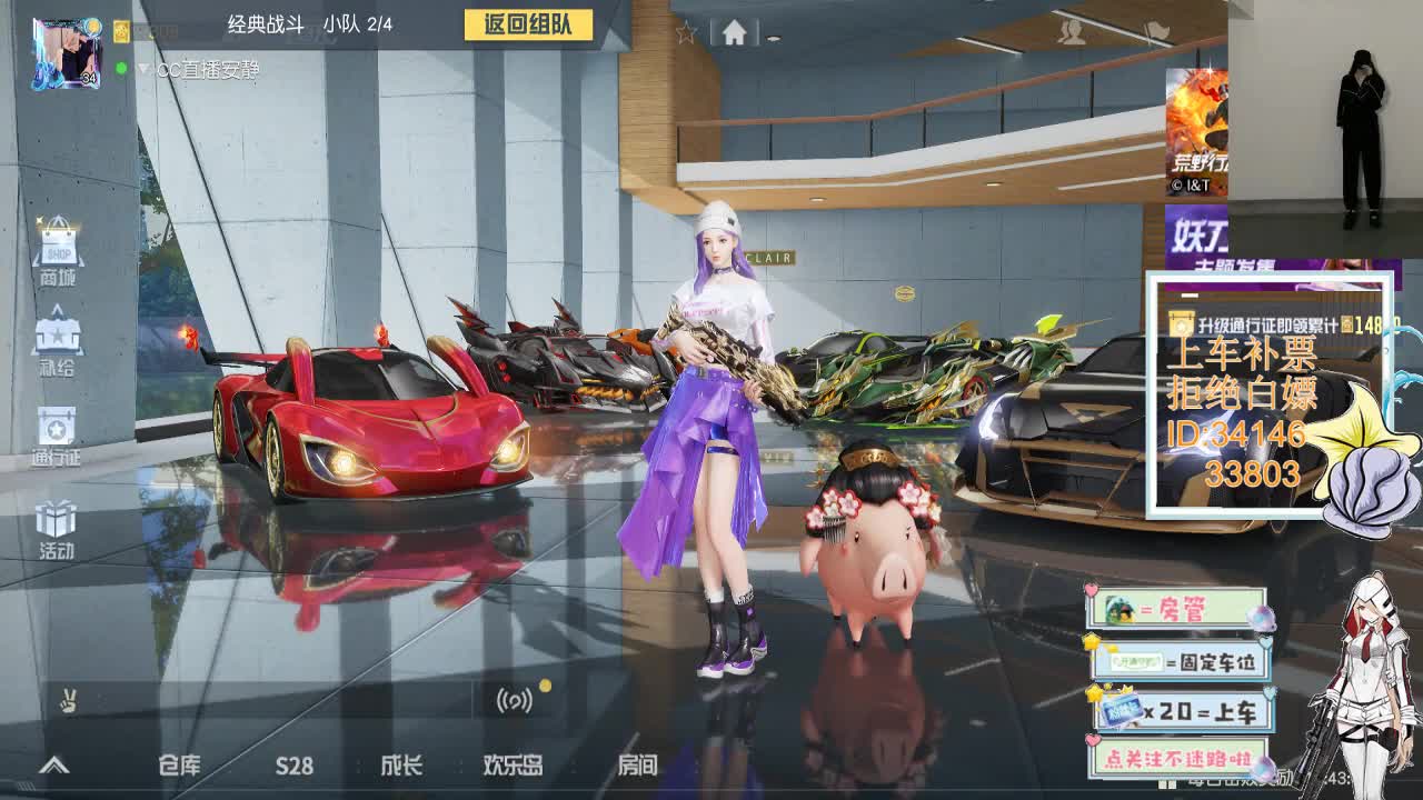 3.22 你是自由的 第1段