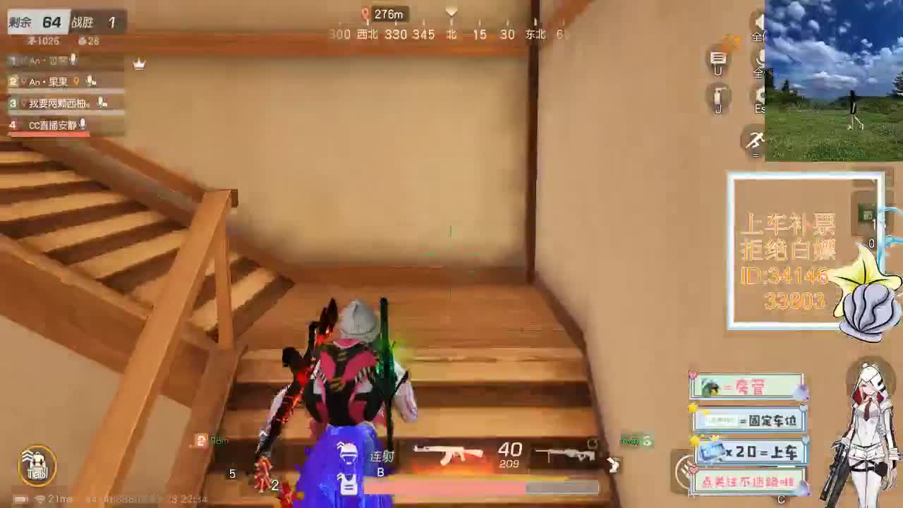 3.22 你是自由的 第5段