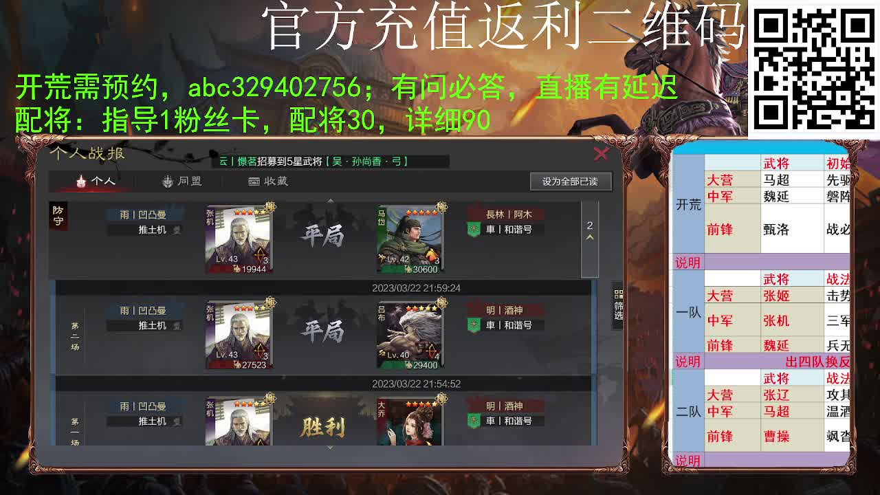 有问必答，准备上山 第1段