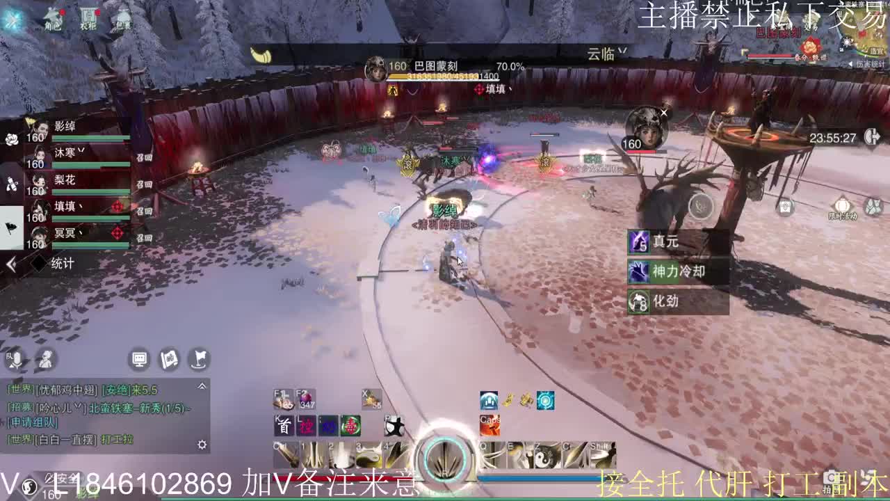 接托管各种 第1段