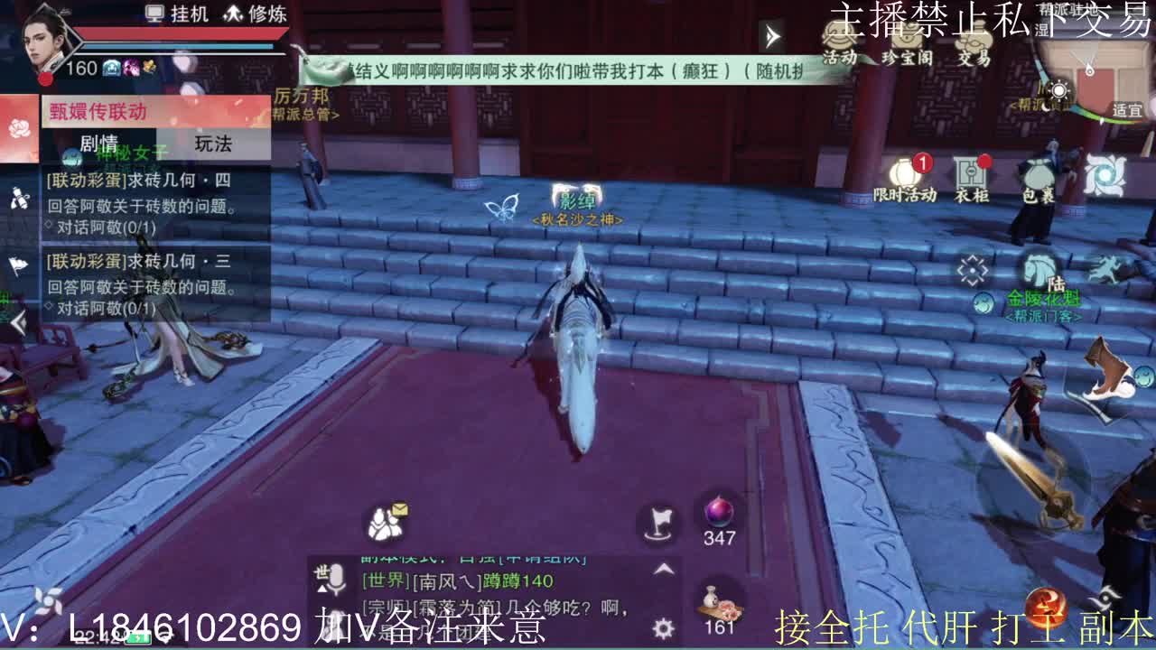 接托管各种 第2段