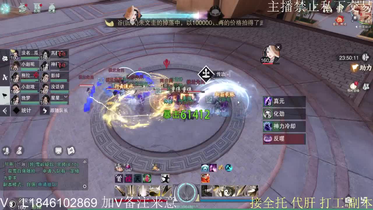 接托管各种 第3段