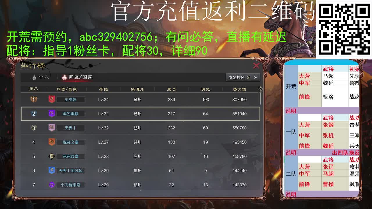 有问必答，准备上山 第5段