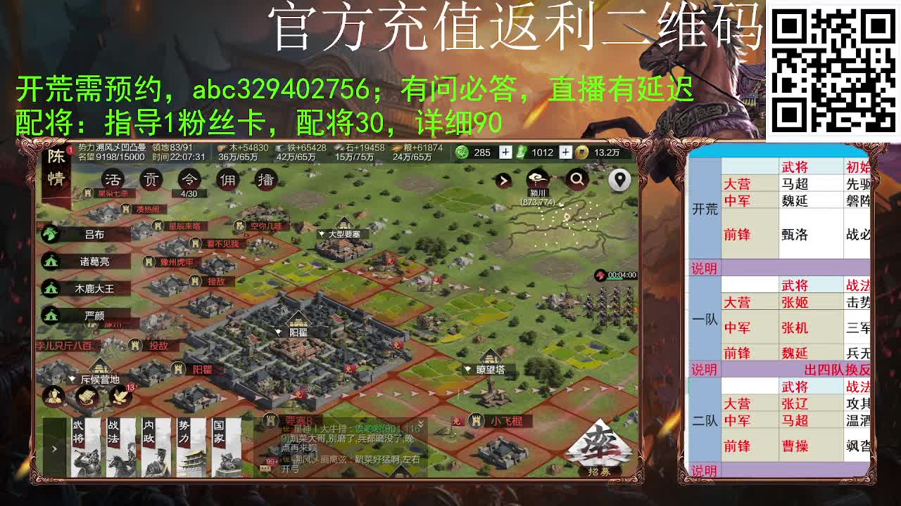 有问必答，准备上山 第6段