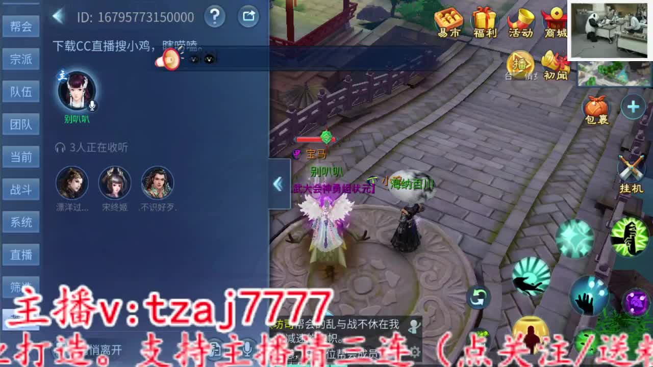 接全托 备战4.27新大区！ 第2段