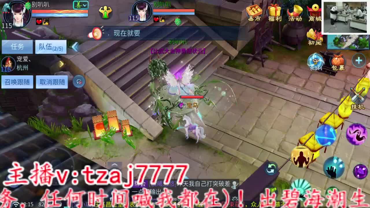 接全托 备战4.27新大区！ 第4段
