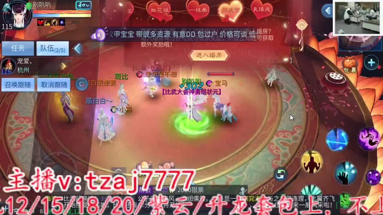 接全托 备战4.27新大区！ 第5段