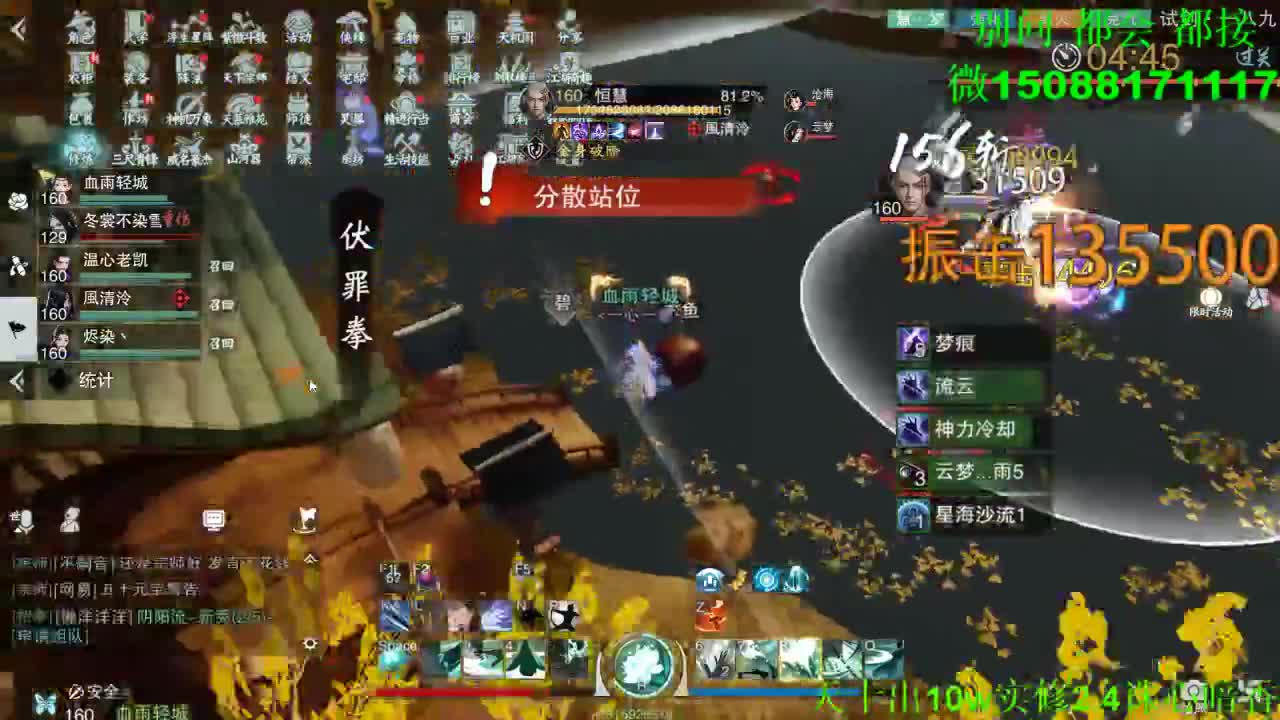 别问 都会 都接 （全职 专业团队） 第7段